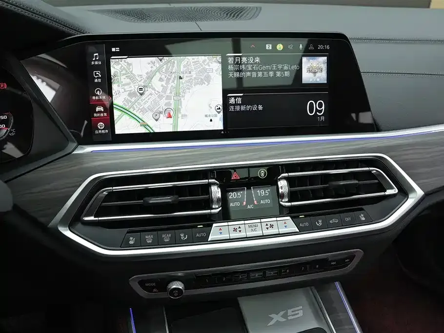 BMW X5 2023 из CN, фото 4