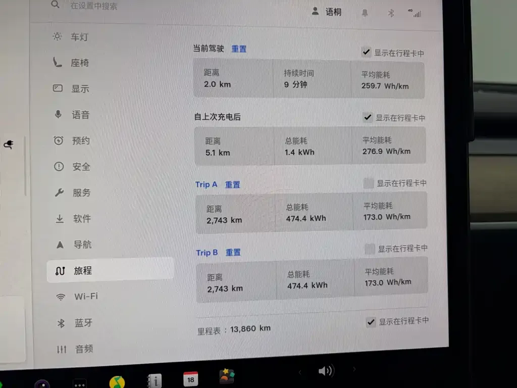 Tesla Model Y 2023 из CN, фото 7