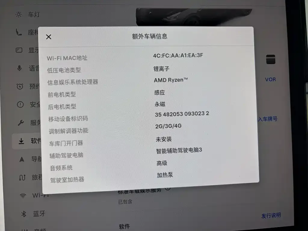 Tesla Model Y 2023 из CN, фото 4