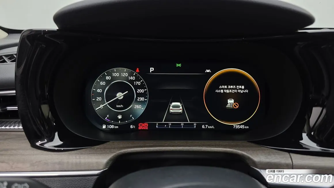 Kia K5 2022 из KR, фото 6