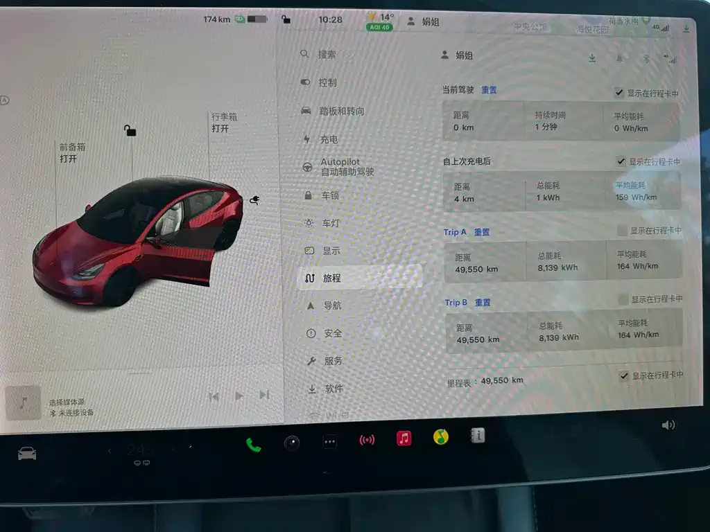 Tesla Model 3 2021 из CN, фото 9