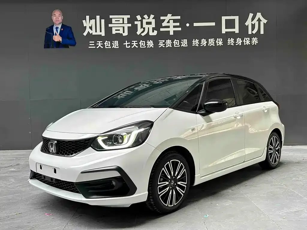Honda Fit 2023 из CN, фото 1