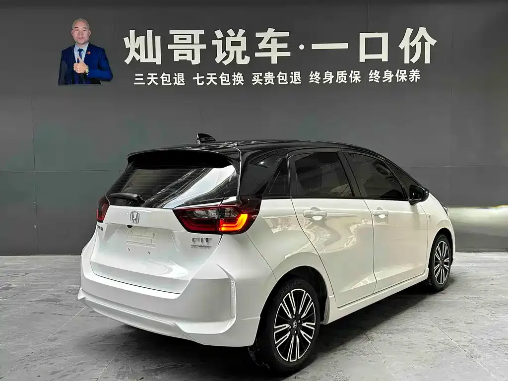 Honda Fit 2023 из CN, фото 7
