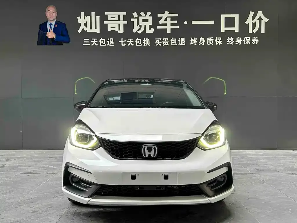 Honda Fit 2023 из CN, фото 9