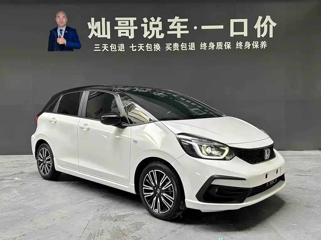 Honda Fit 2023 из CN, фото 8