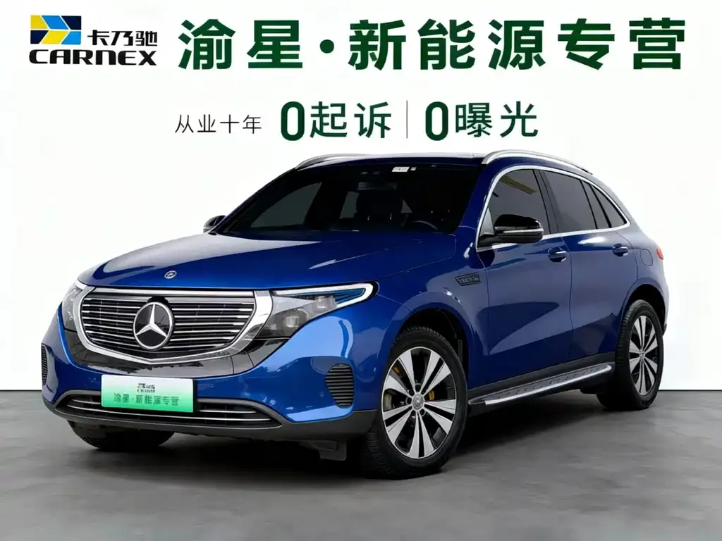 Mercedes-Benz EQC 2022 из CN, фото 1