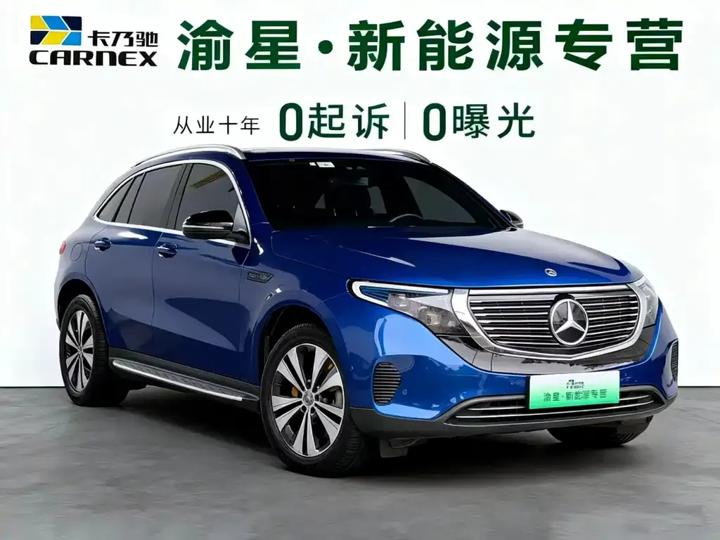 Mercedes-Benz EQC 2022 из CN, фото 2