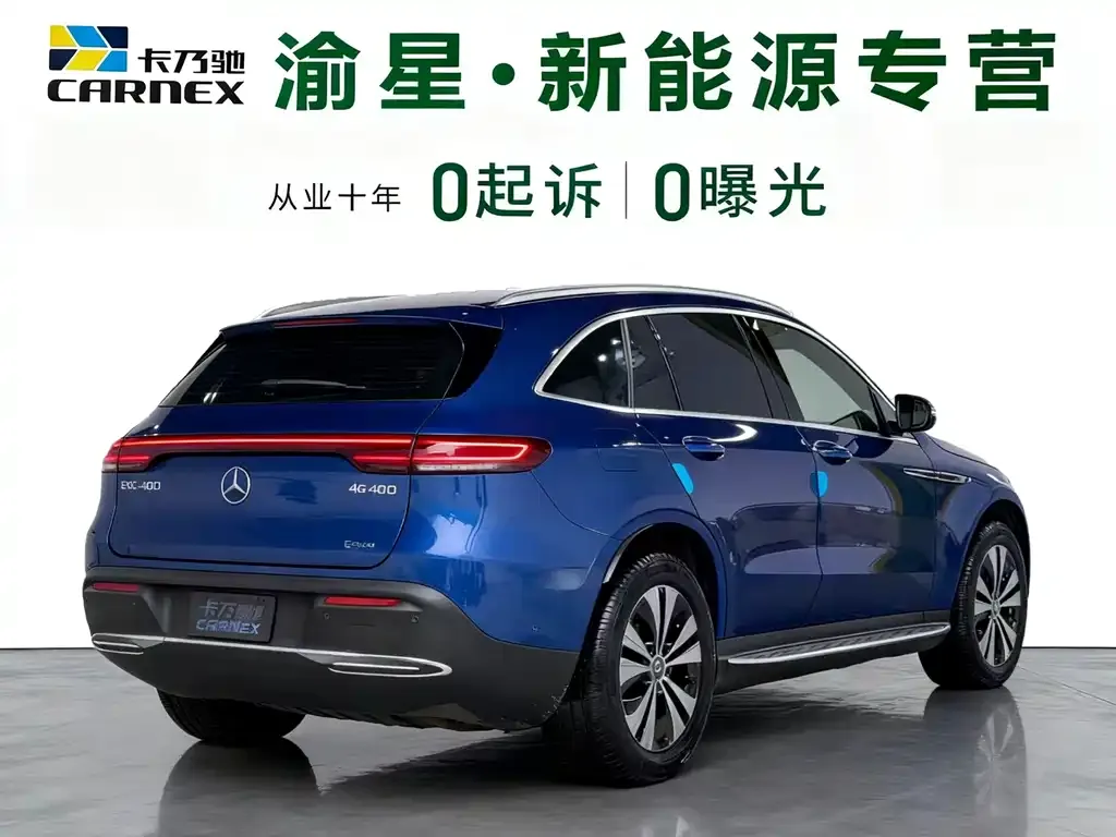 Mercedes-Benz EQC 2022 из CN, фото 6