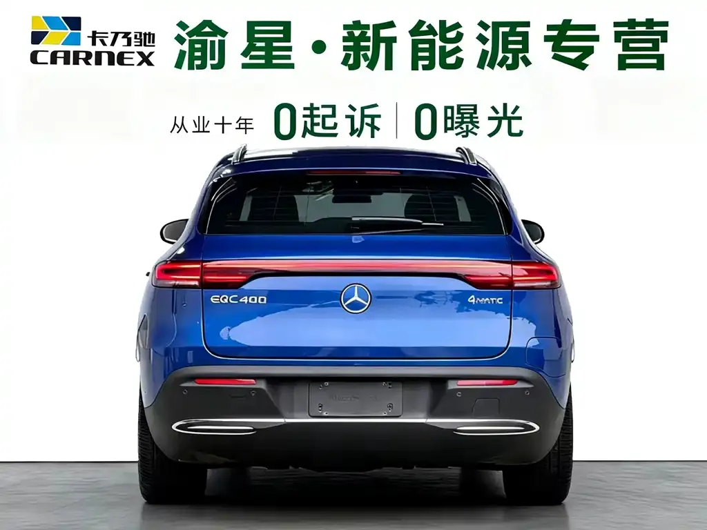 Mercedes-Benz EQC 2022 из CN, фото 5