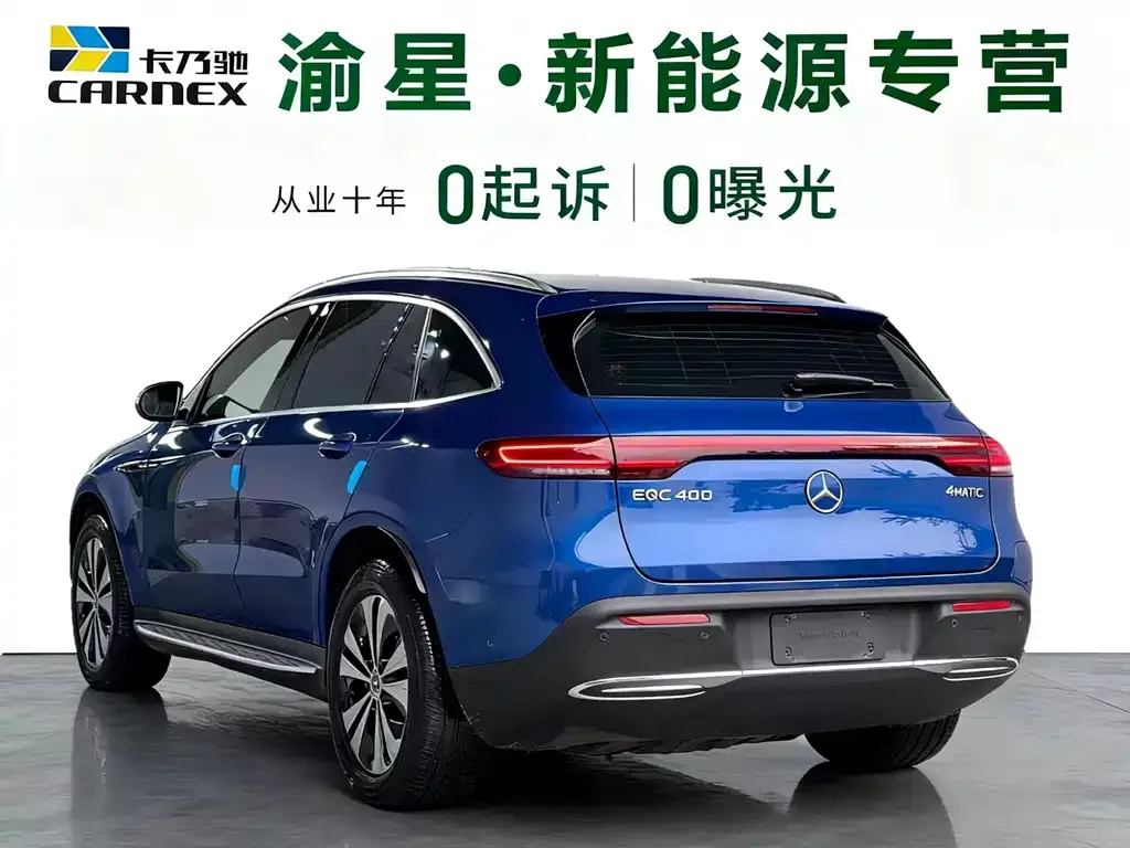 Mercedes-Benz EQC 2022 из CN, фото 8