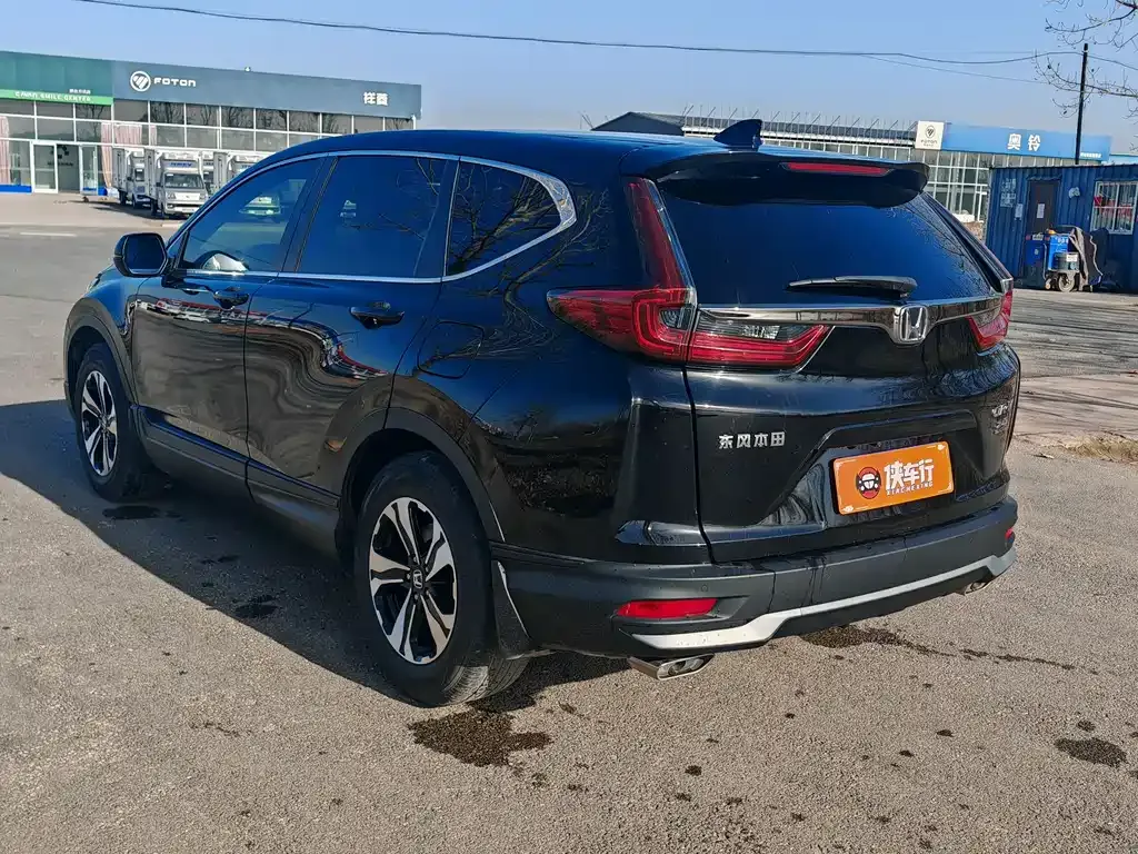 Honda CR-V 2021 из CN, фото 9