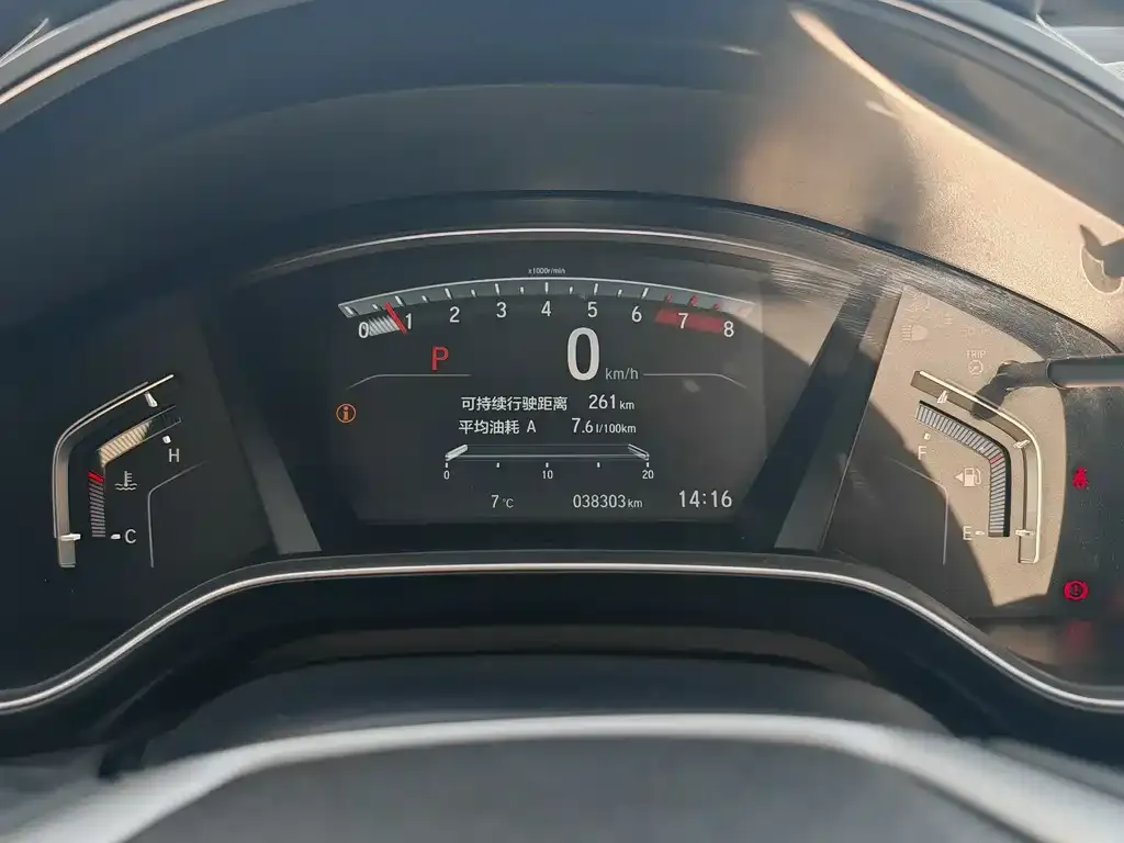 Honda CR-V 2021 из CN, фото 2