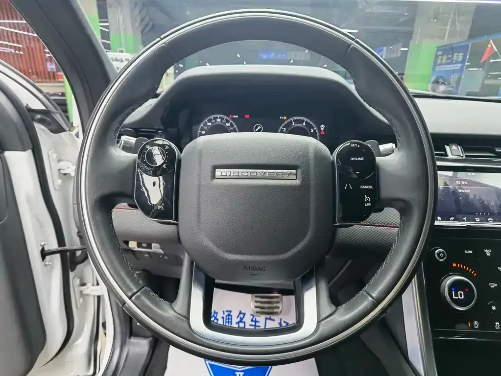 Land Rover Discovery Sport 2021 из CN, фото 8