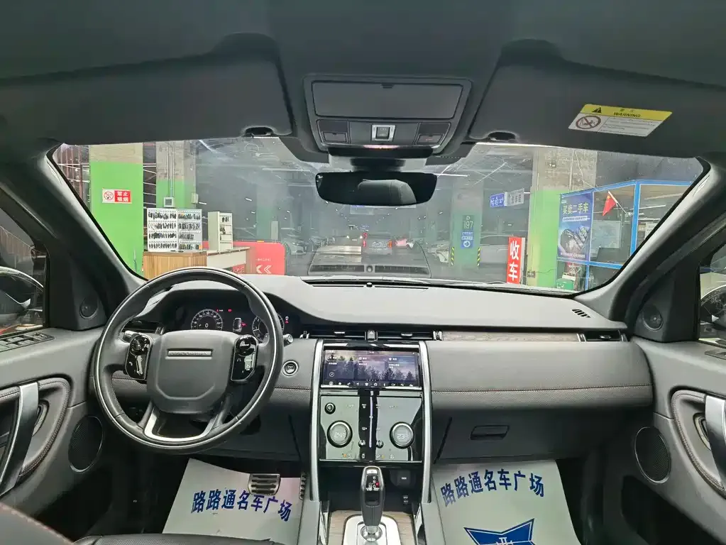 Land Rover Discovery Sport 2021 из CN, фото 4