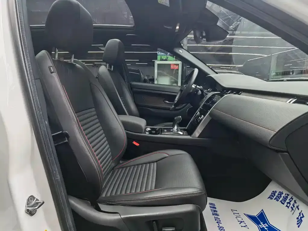 Land Rover Discovery Sport 2021 из CN, фото 7