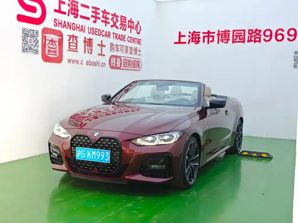 BMW 4 Series 2022 из CN, фото 4