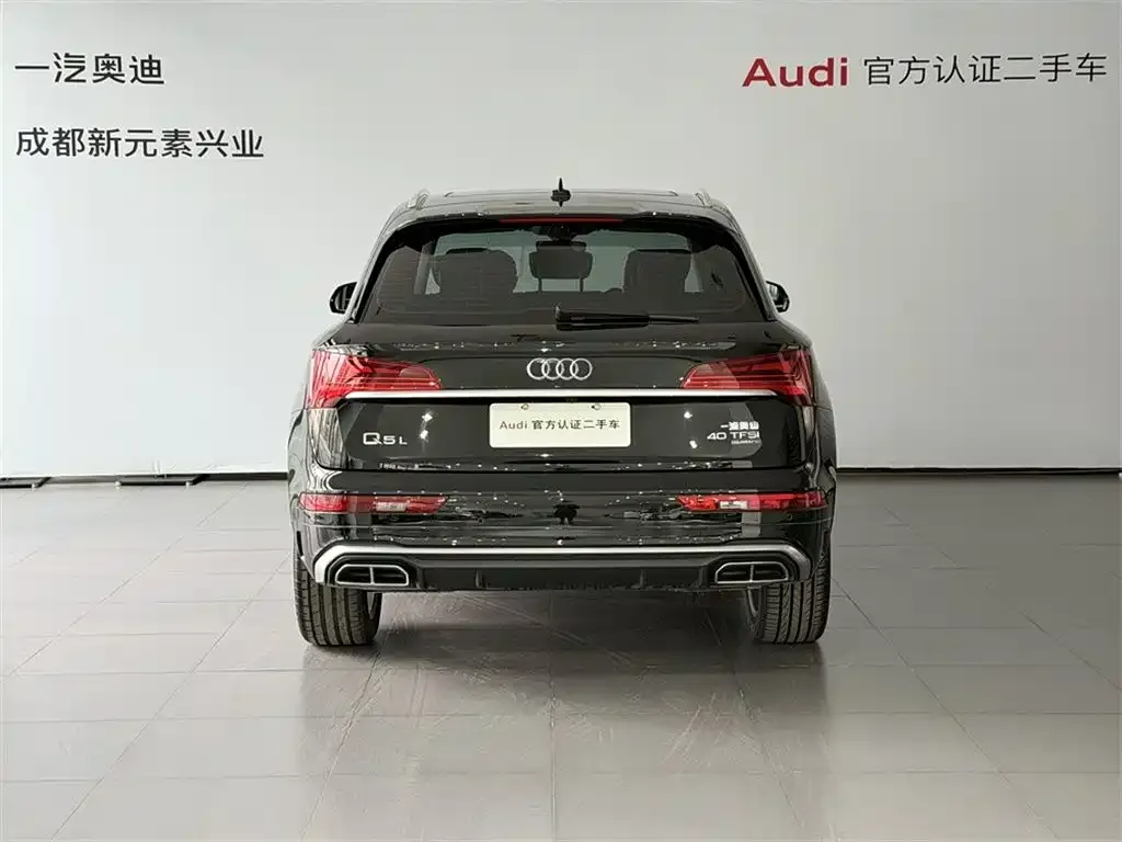 Audi Q5L 2023 из CN, фото 3