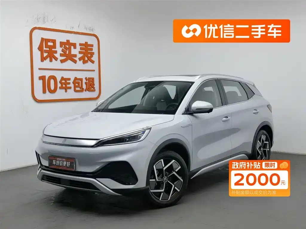 BYD Yuan Plus 2023 из CN, фото 1