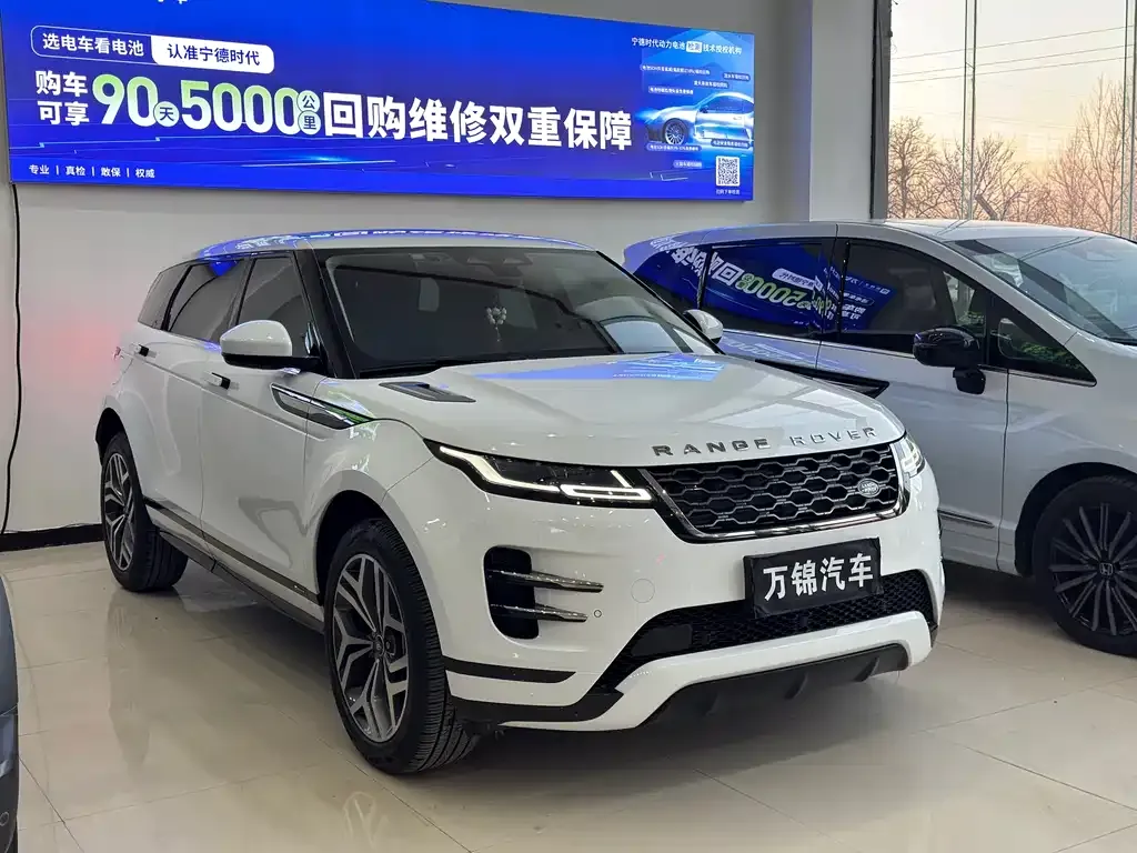 Land Rover Evoque 2021 из CN, фото 9