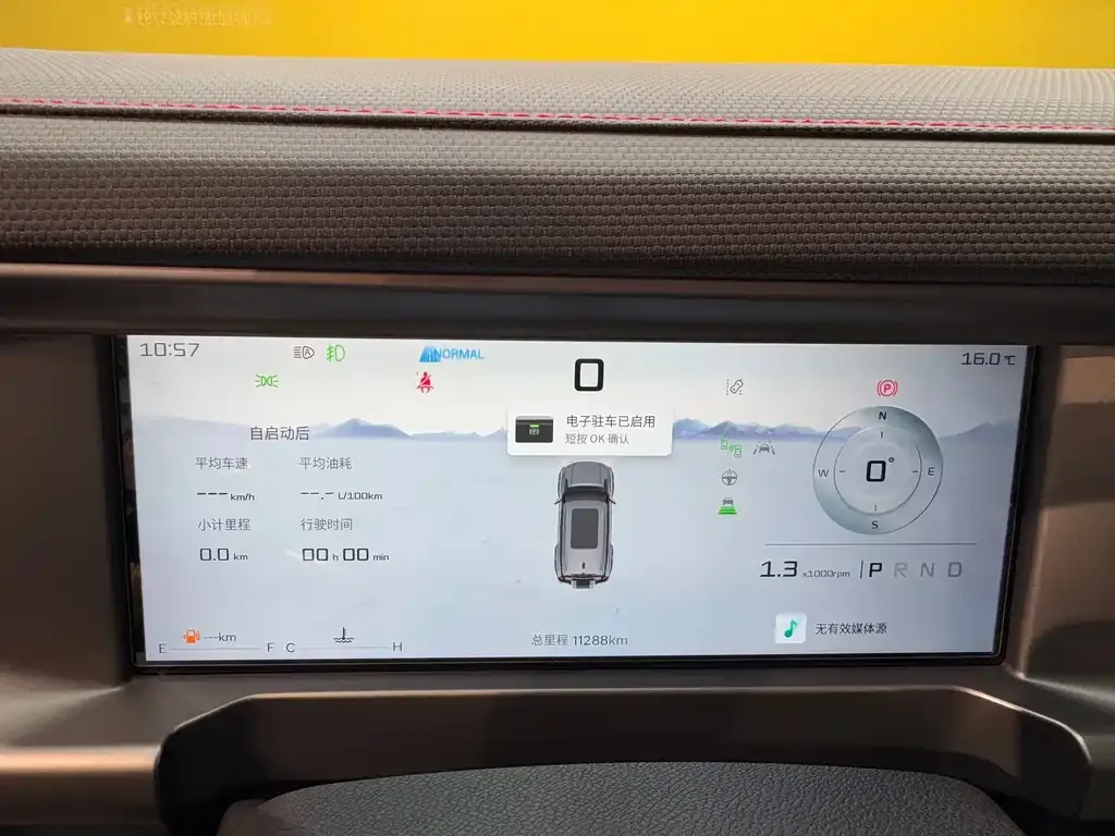 Jetour Traveller 2024 из CN, фото 10