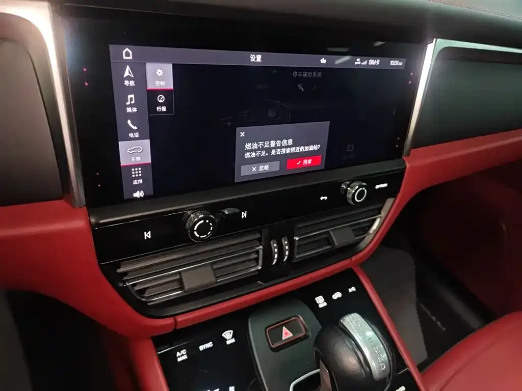 Porsche Macan 2023 из CN, фото 3