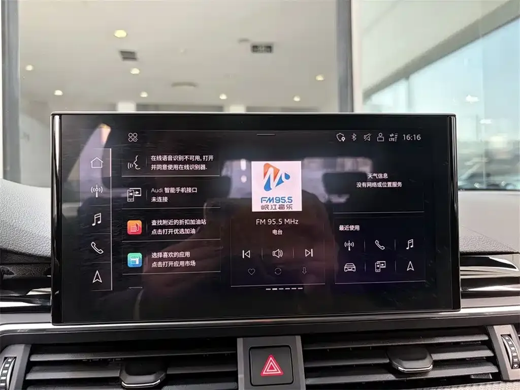 Audi A4L 2025 из CN, фото 3