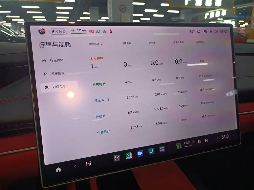 Xiaomi SU7 2024 из CN, фото 3