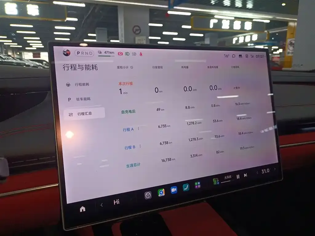 Xiaomi SU7 2024 из CN, фото 2