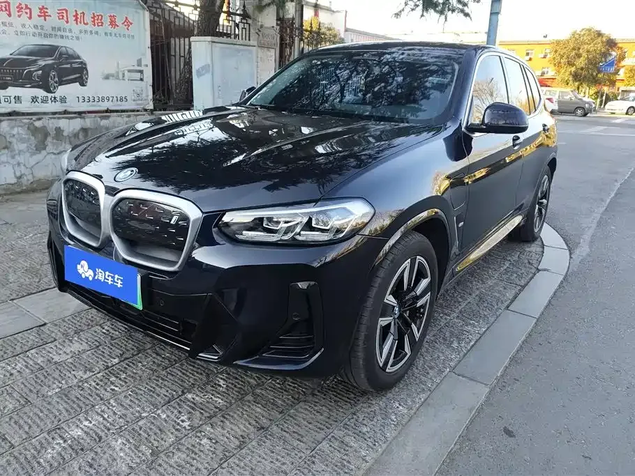 BMW iX3 2022 из CN, фото 1