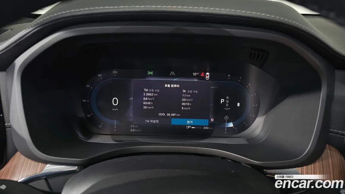 Volvo XC60 2024 из KR, фото 8