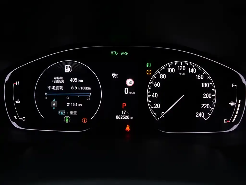 Honda Inspire 2022 из CN, фото 10
