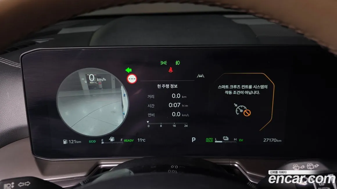 Kia Sorento 2024 из KR, фото 7