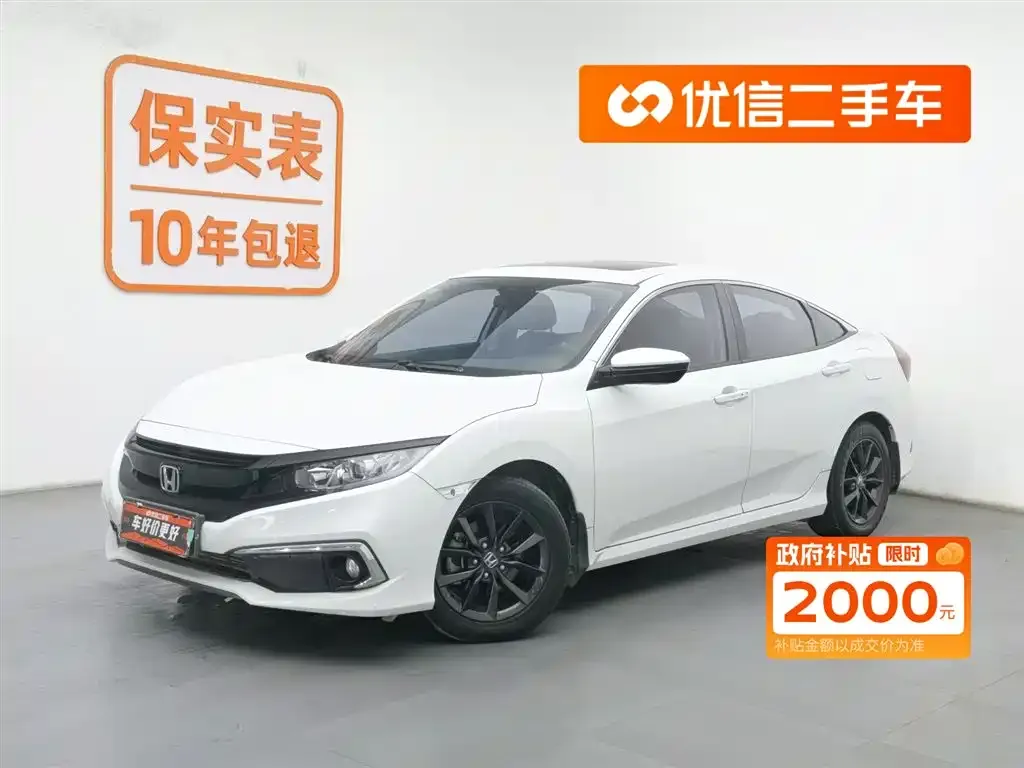 Honda Civic 2021 из CN, фото 1