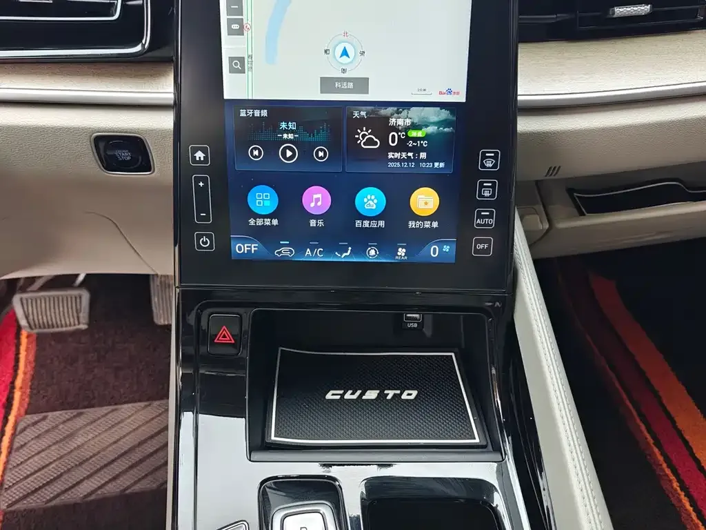Hyundai Custo 2023 из CN, фото 6