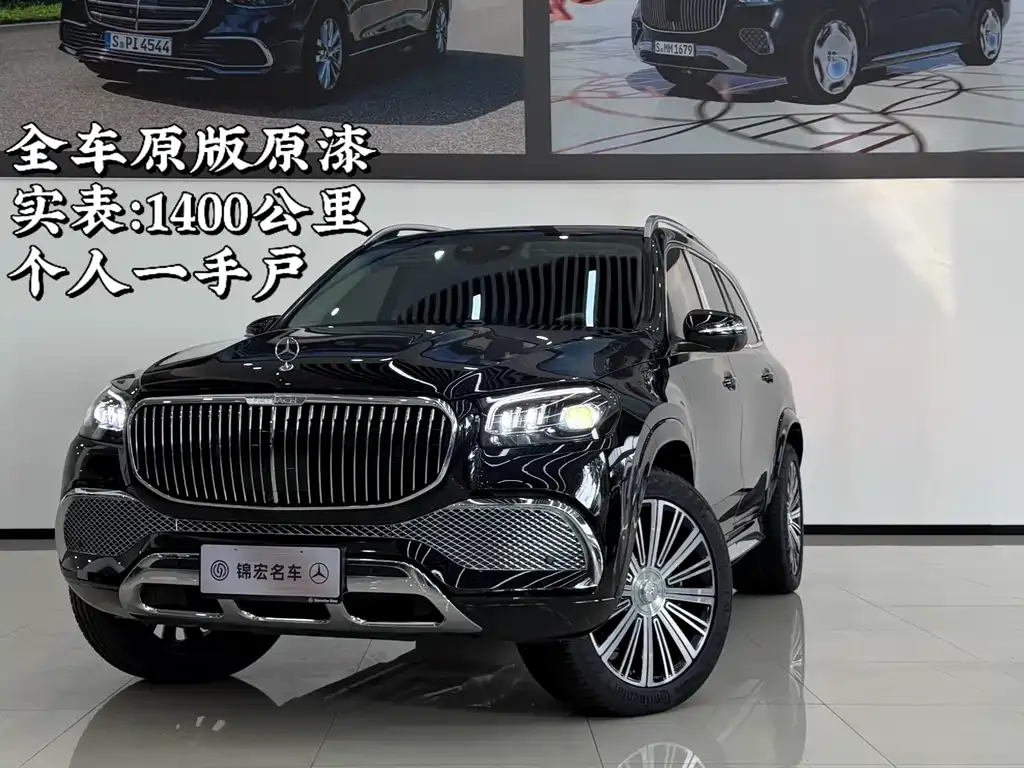 Mercedes-Benz GLS 2023 из CN, фото 4