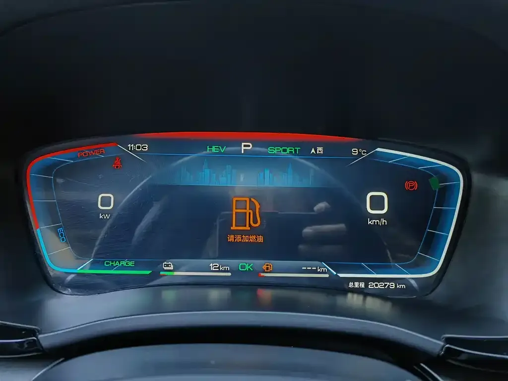BYD PLUS New Energy 2023 из CN, фото 2