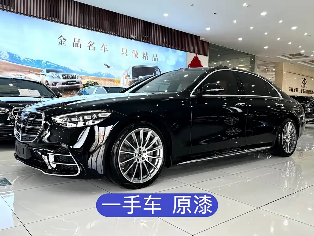Mercedes-Benz S-Class 2021 из CN, фото 1
