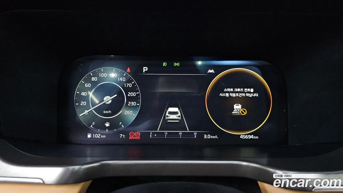 Kia Sorento 2023 из KR, фото 8