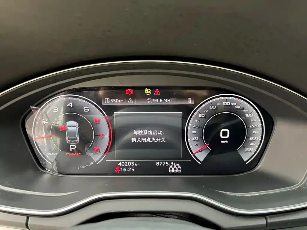 Audi Q5L 2024 из CN, фото 5