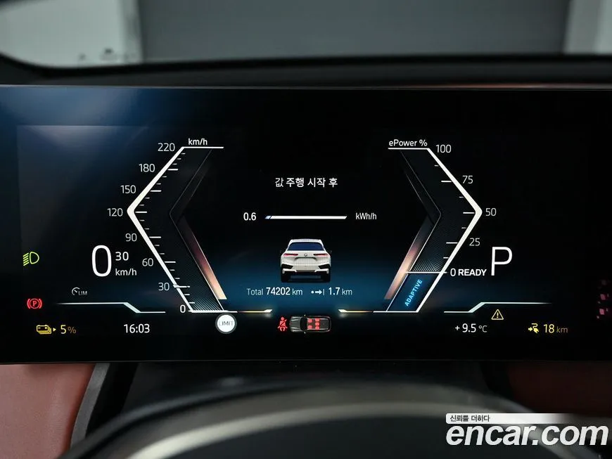 BMW iX 2022 из KR, фото 3