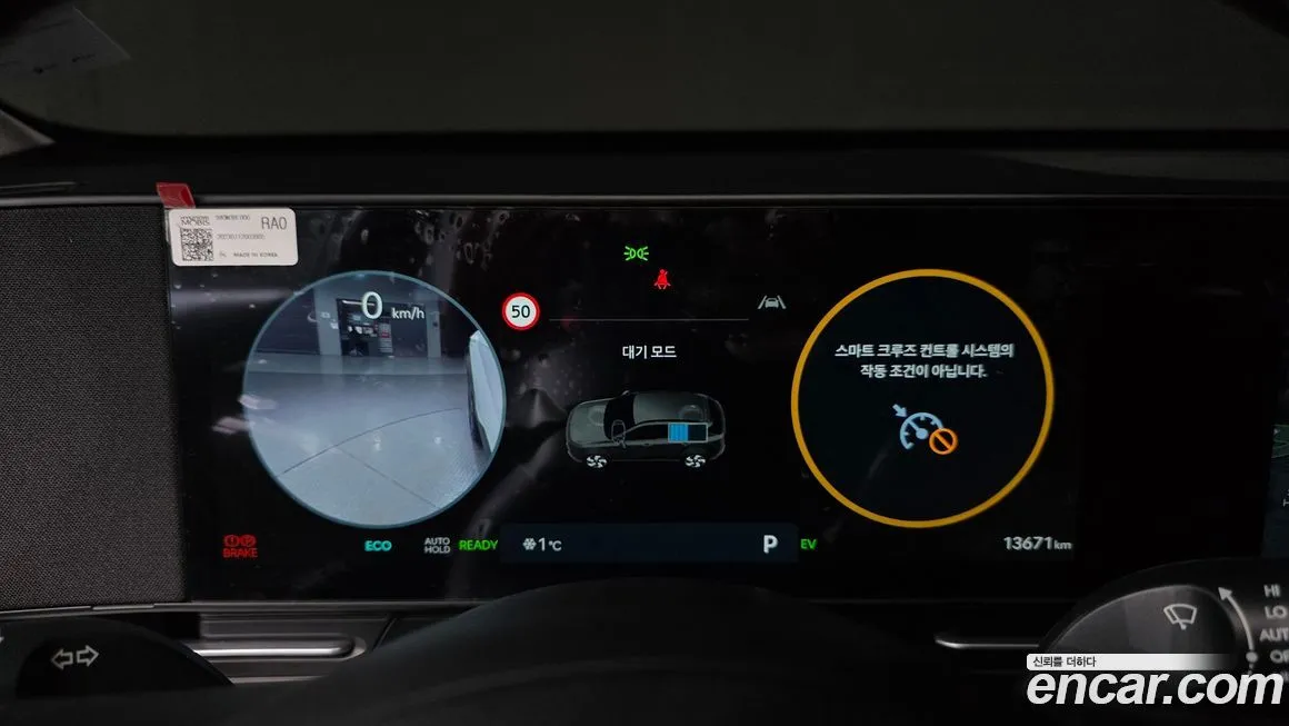 [object Object] Kona 2023 из KR, фото 8