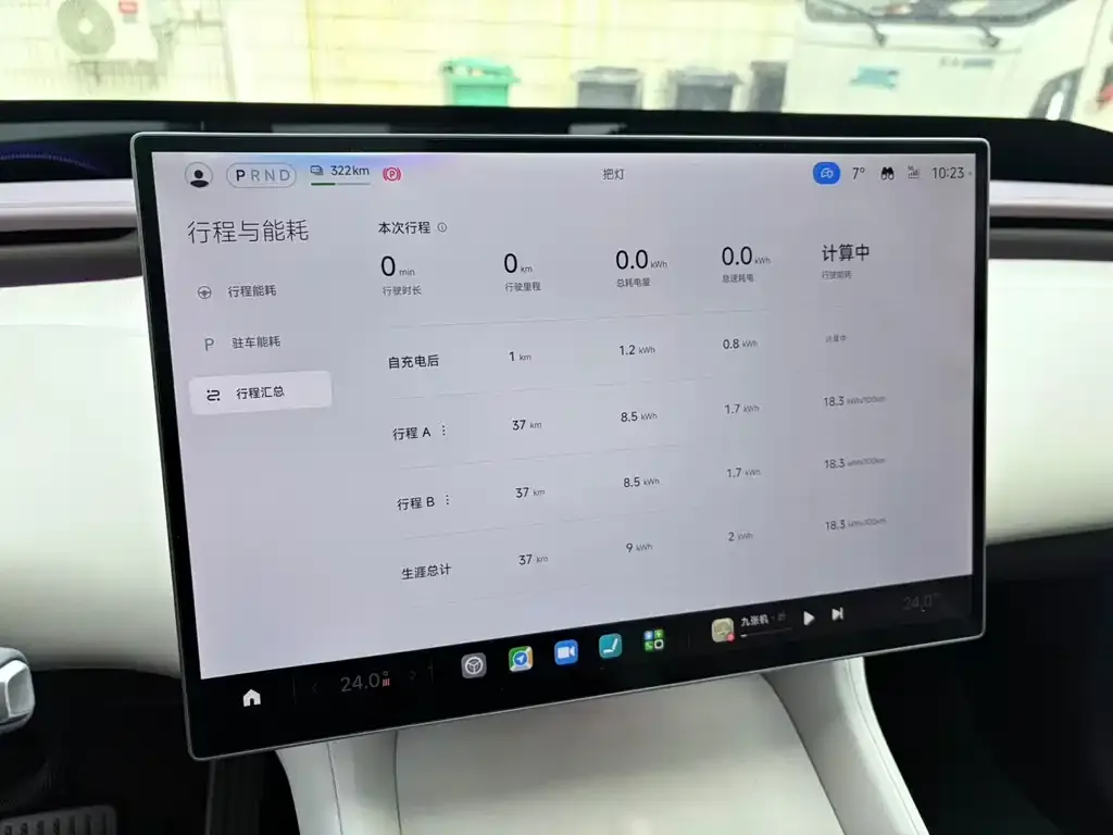 Xiaomi YU7 2025 из CN, фото 2