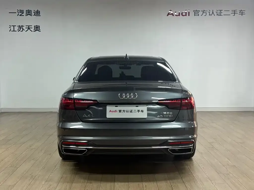 Audi A4L 2024 из CN, фото 3