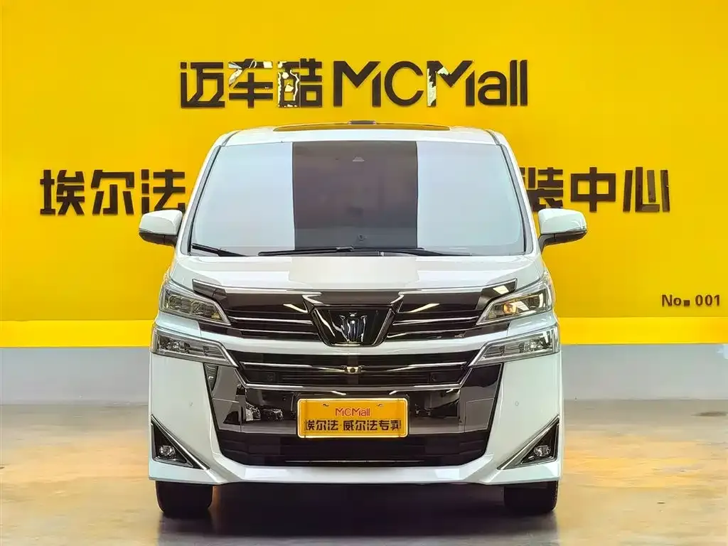 Toyota Vellfire 2023 из CN, фото 2