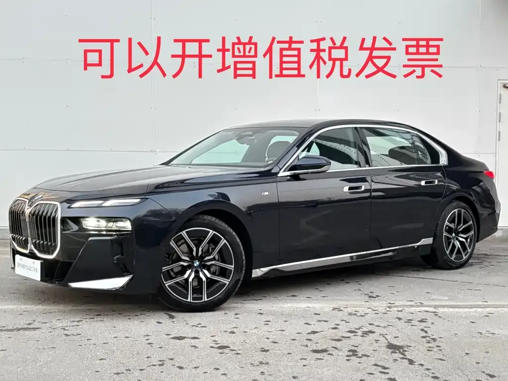 BMW 7 Series — фото 1