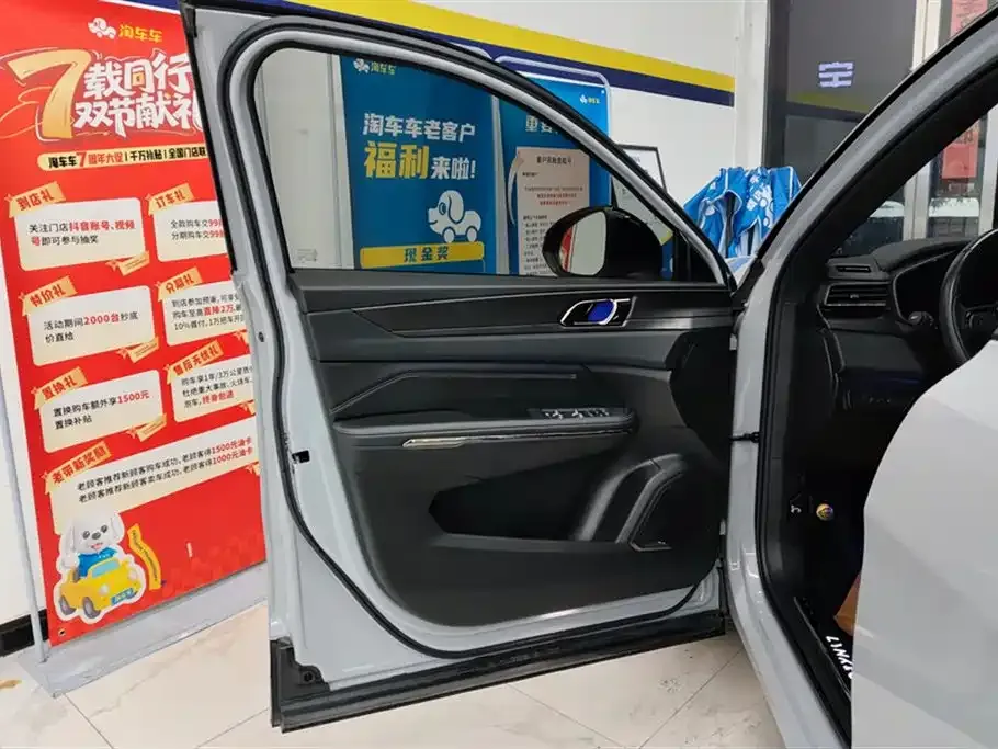 Lynk & Co 01 2023 из CN, фото 7