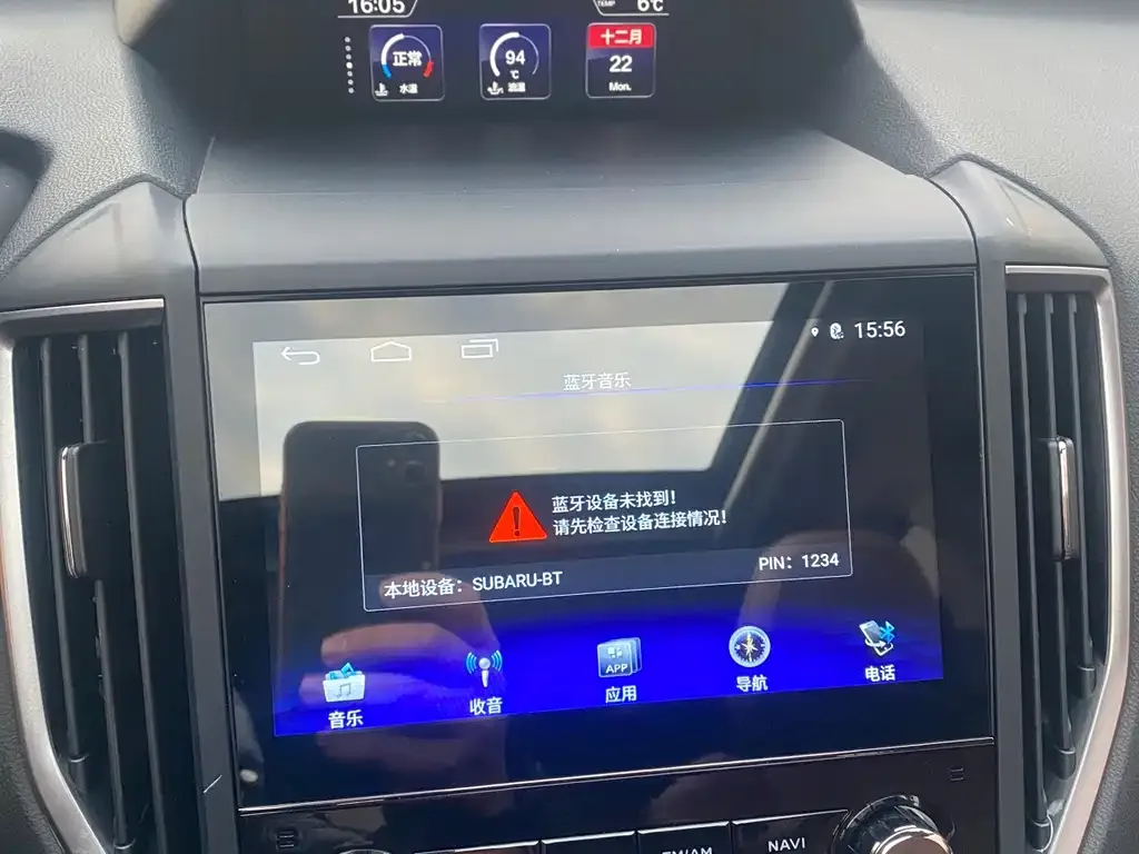 Subaru Forester 2021 из CN, фото 2