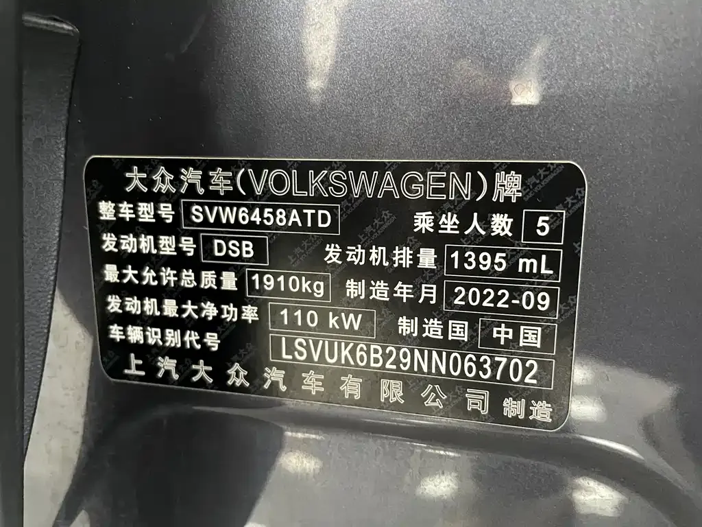 [object Object] Tharu 2022 из CN, фото 4