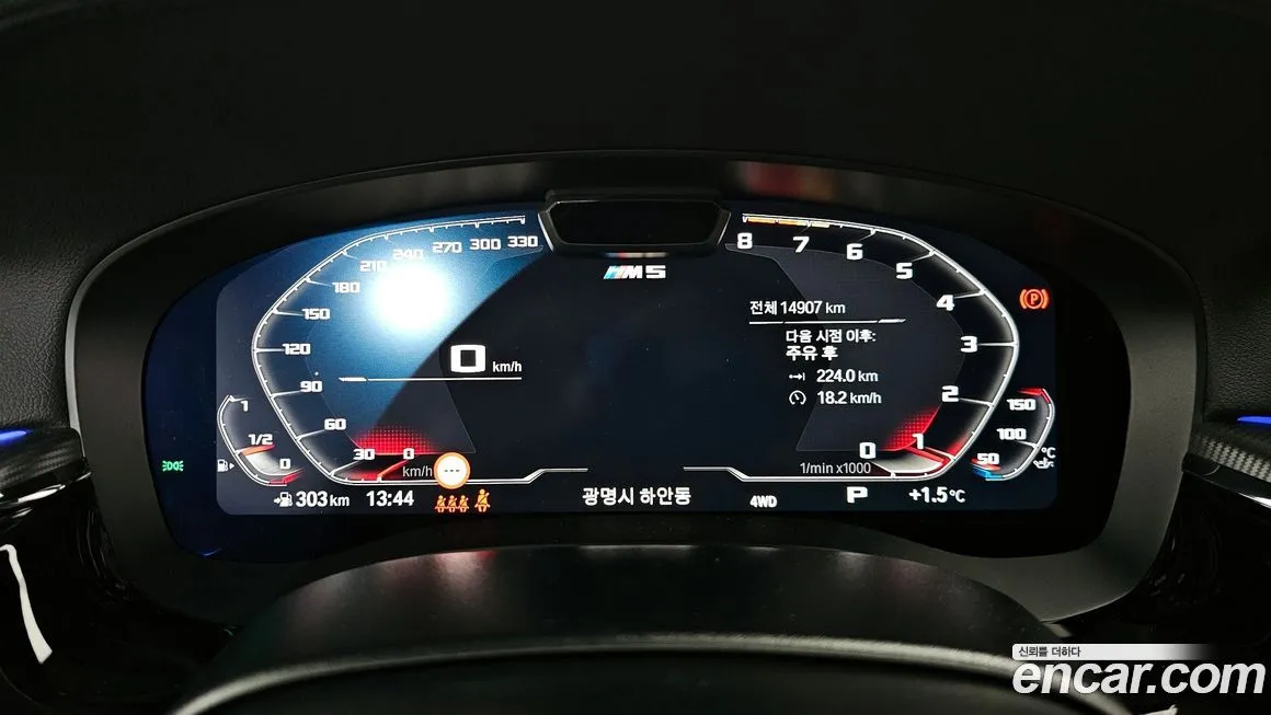 BMW M5 2023 из KR, фото 8