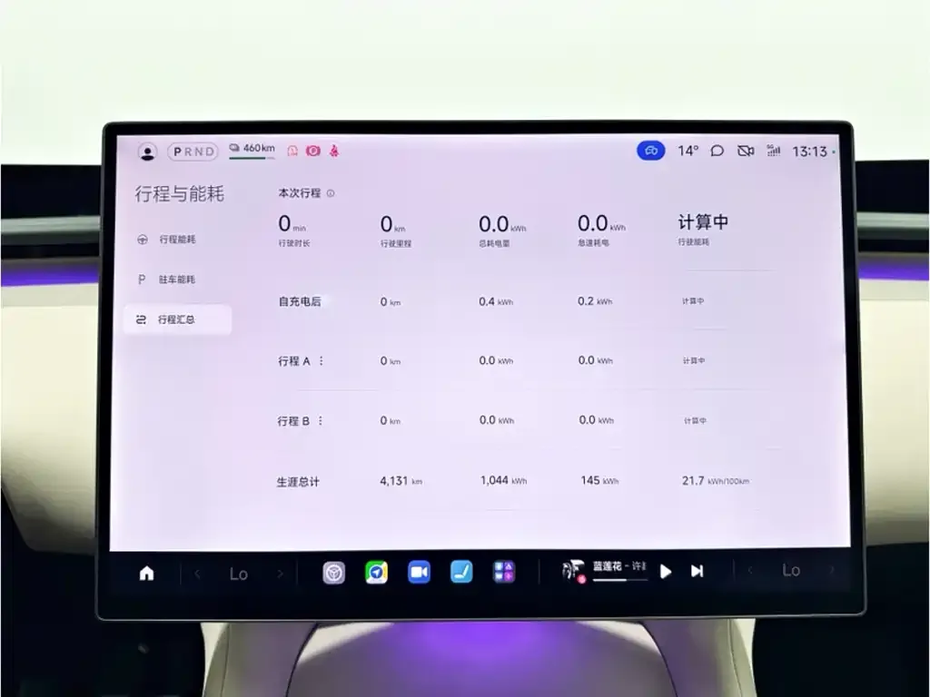 Xiaomi YU7 2025 из CN, фото 9